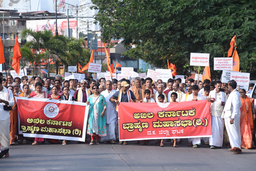 Brahmana Mahasabha 
